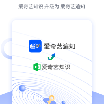�����ձ�֪app