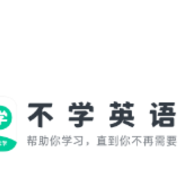 ��ѧӢ��app