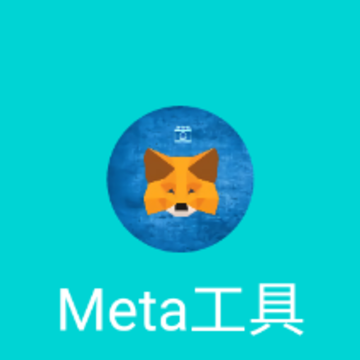 Meta工具app Meta工具app