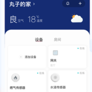 �����Ǽ�app