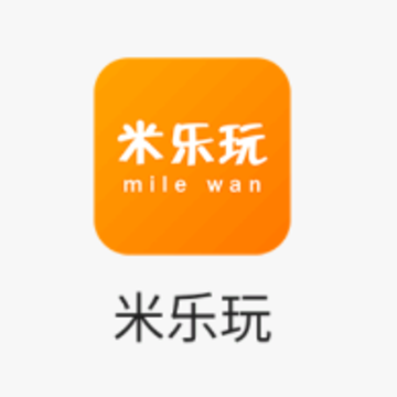 米乐玩 米乐玩