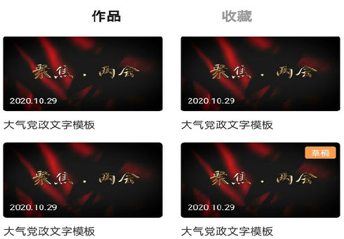 造视视频制作 造视视频制作