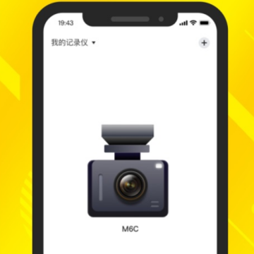 保速捷app 保速捷app