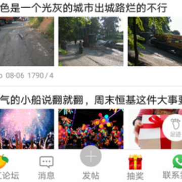 右江论坛 右江论坛