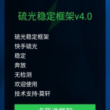 ����ȶ����v4.0apk
