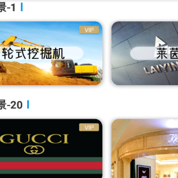vr全景视频大全app vr全景视频大全app