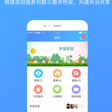 ����һ����app
