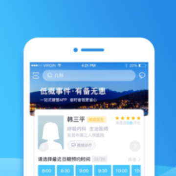 ������ݸapp