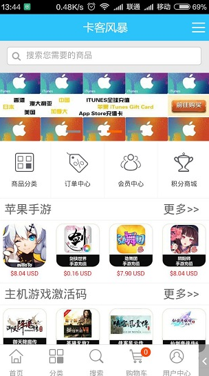 ���ͷ籩app