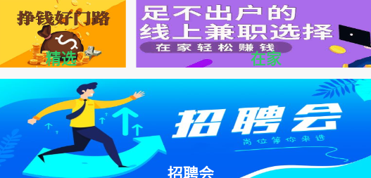 兼职虎app 兼职虎app
