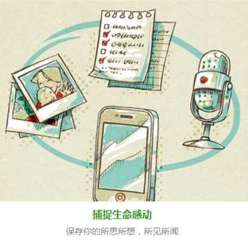 EverNote(ӡ��ʼ�)