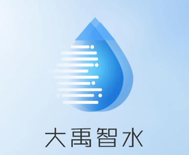 大禹智水app 大禹智水app
