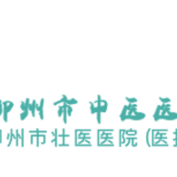 ��������ҽҽԺapp