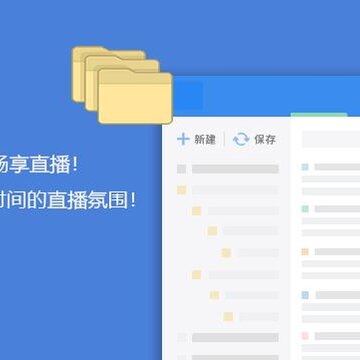 橙子里音效助手 橙子里音效助手