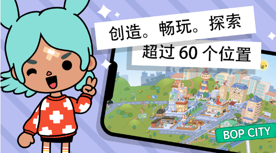 托卡世界模拟 托卡世界模拟