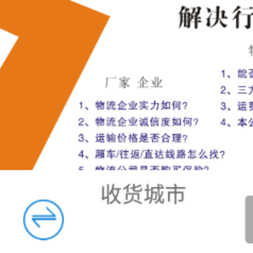 同城乐app 同城乐app