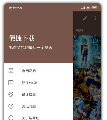 便捷下载激活码 便捷下载激活码