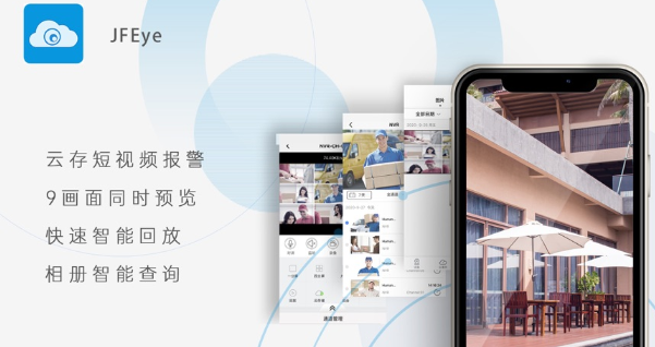 �޷���app