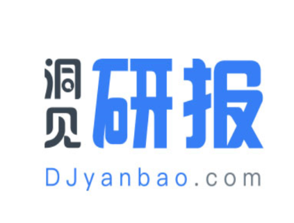 洞见研报app 洞见研报app