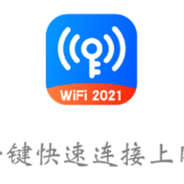 昆扬WiFi钥匙管家app 昆扬WiFi钥匙管家app