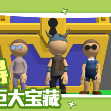 滚轮冲冲冲 滚轮冲冲冲