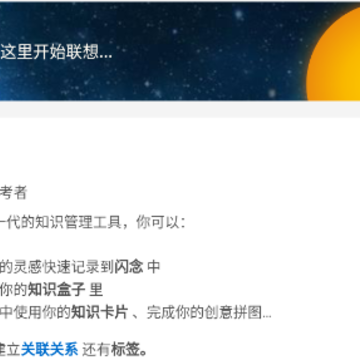 知识拼图app 知识拼图app