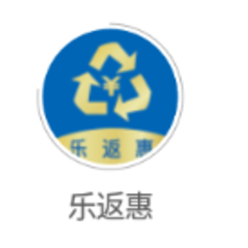 乐返惠app 乐返惠app