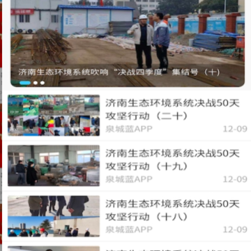 Ȫ����app