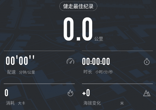 分动app 分动app