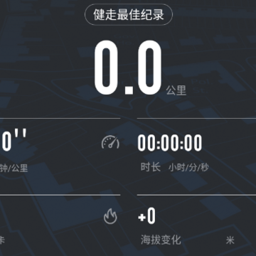 分动app 分动app