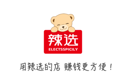 辣选的店app 辣选的店app