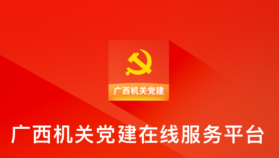 �������ص������߷���ƽ̨app