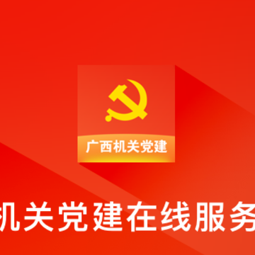 �������ص������߷���ƽ̨app