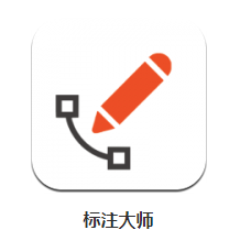 标注大师app 标注大师app