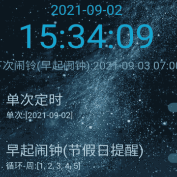 ʱ������app