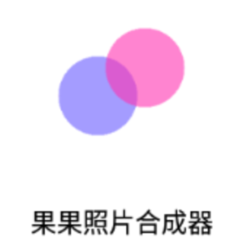 ������Ƭ�ϳ���app