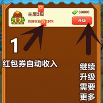 爷爷的小农院极速版 爷爷的小农院极速版