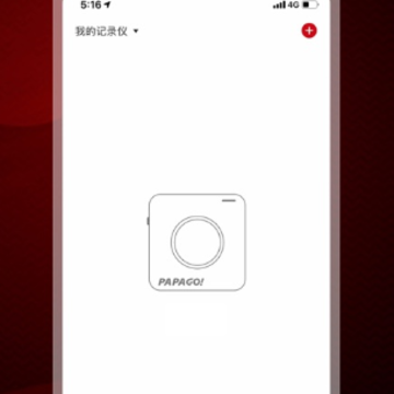 PAPAGO����app