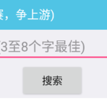 ǿ����������app