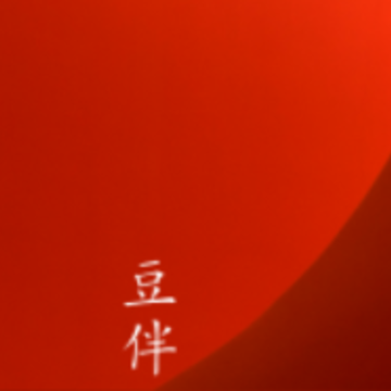 �����罻