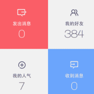 红白蓝app 红白蓝app