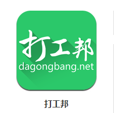 打工邦app 打工邦app