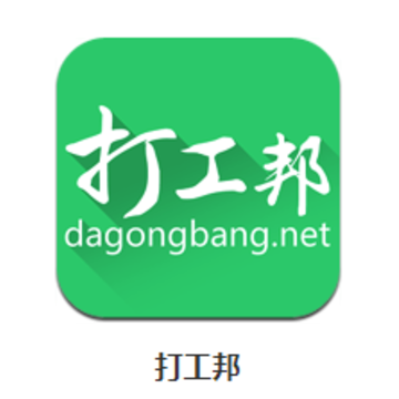�򹤰�app