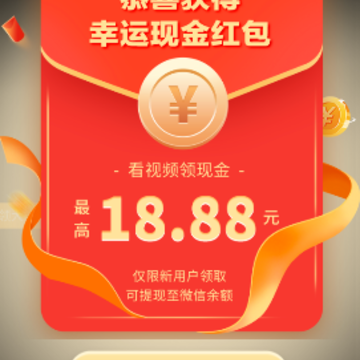 ��Ƶ׬Ǯ���app