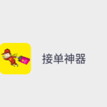 �ӵ�����app
