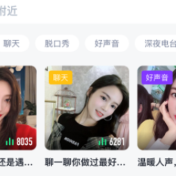 哈呀 哈呀