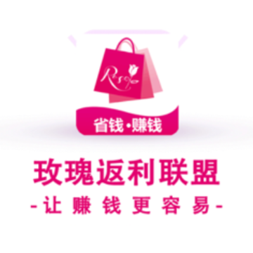 返利玫瑰联盟app 返利玫瑰联盟app