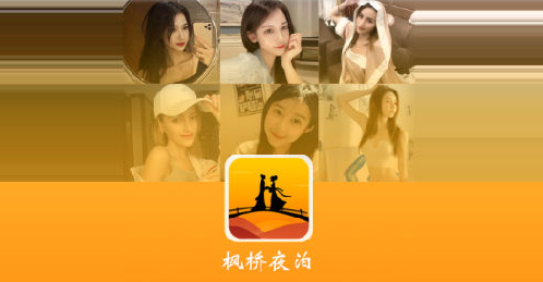枫桥夜泊 枫桥夜泊