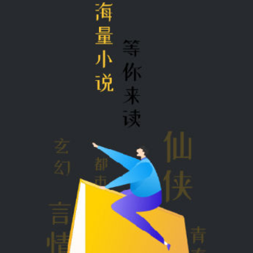 TXT全本免费小说快搜 TXT全本免费小说快搜