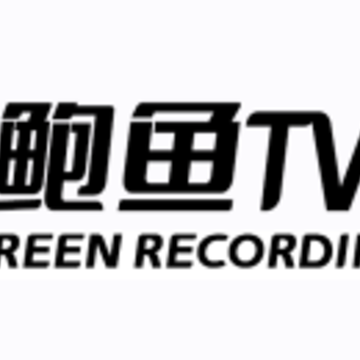 鲍鱼TV 鲍鱼TV